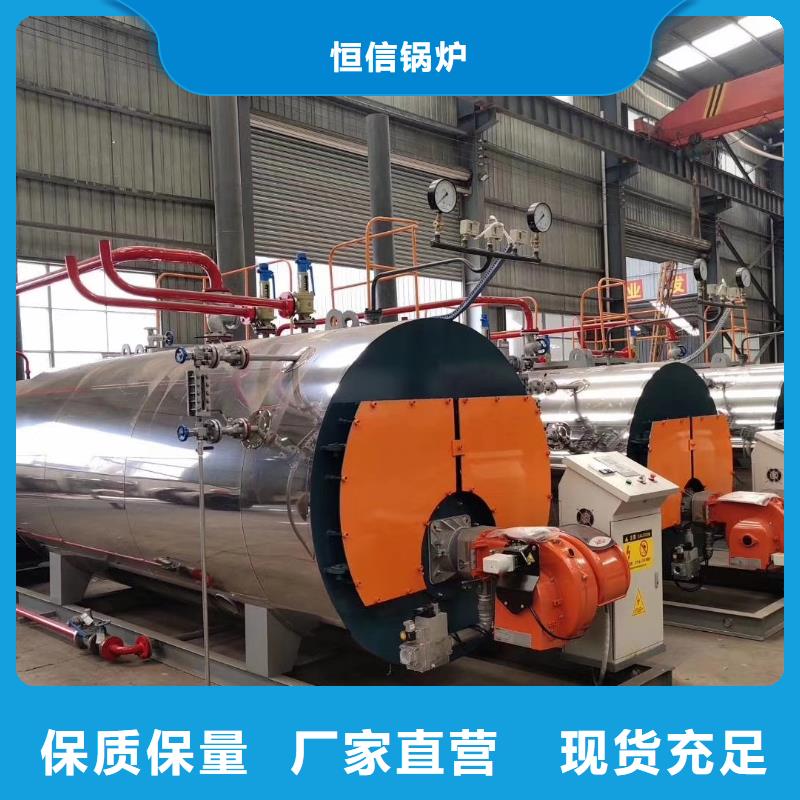 蒸汽發生器_真空熱水鍋爐用心做好每一件產品