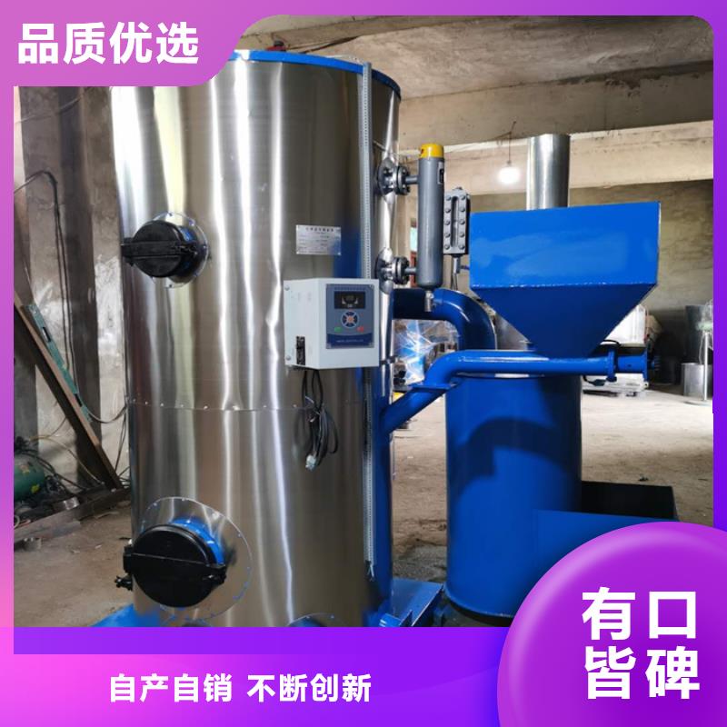 蒸汽发生器_导热油锅炉设计合理