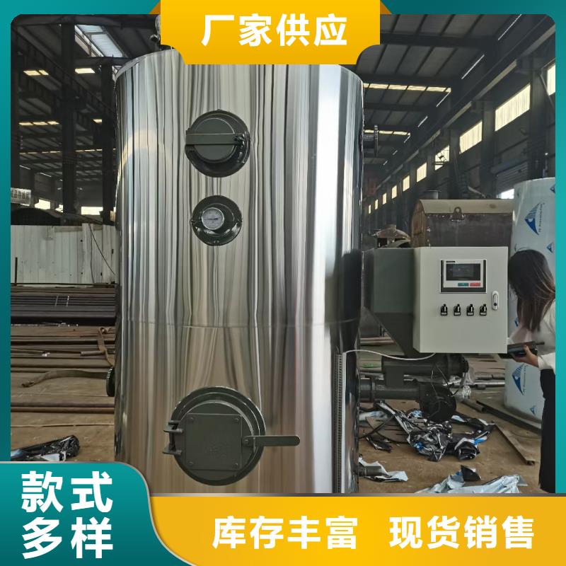 蒸汽發(fā)生器,【電蒸汽發(fā)生器】工期短發(fā)貨快