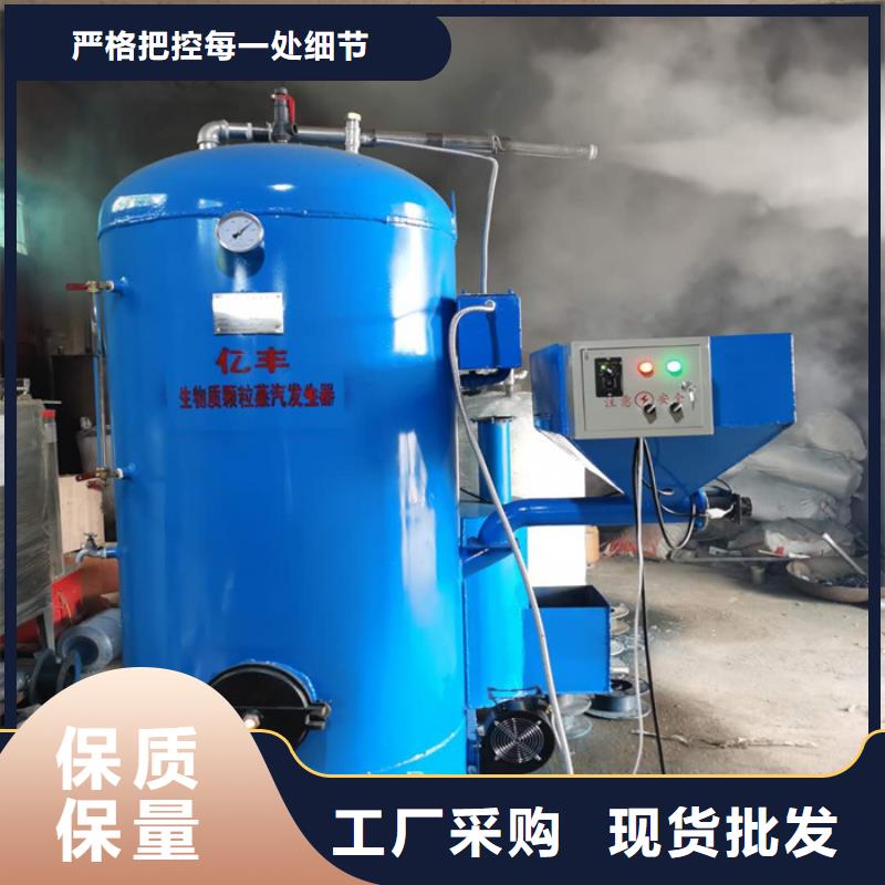 蒸汽发生器_导热油锅炉品质优选
