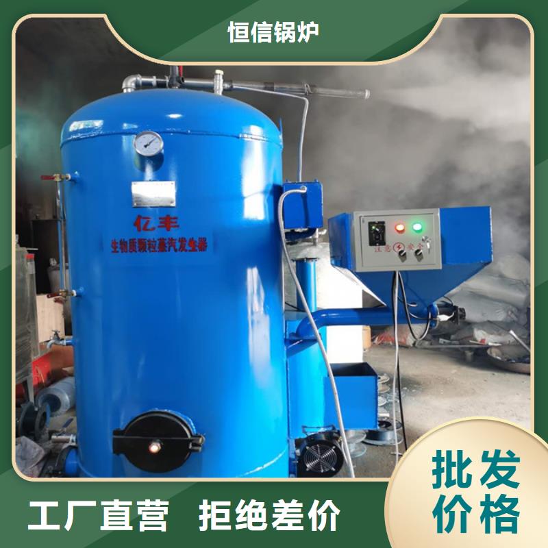  蒸汽发生器厂家拥有先进的设备