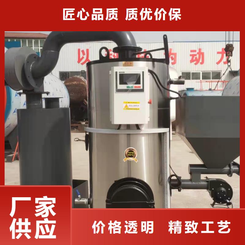 蒸汽發生器【鍋爐廠家】工廠價格