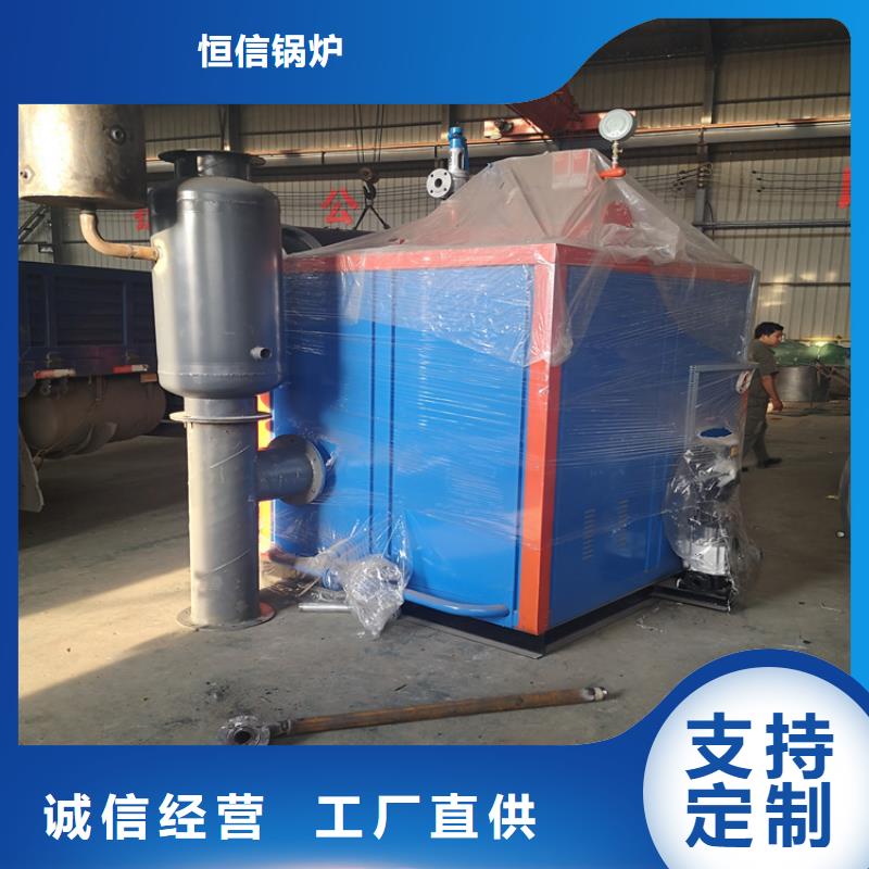 蒸汽发生器真空热水锅炉库存充足