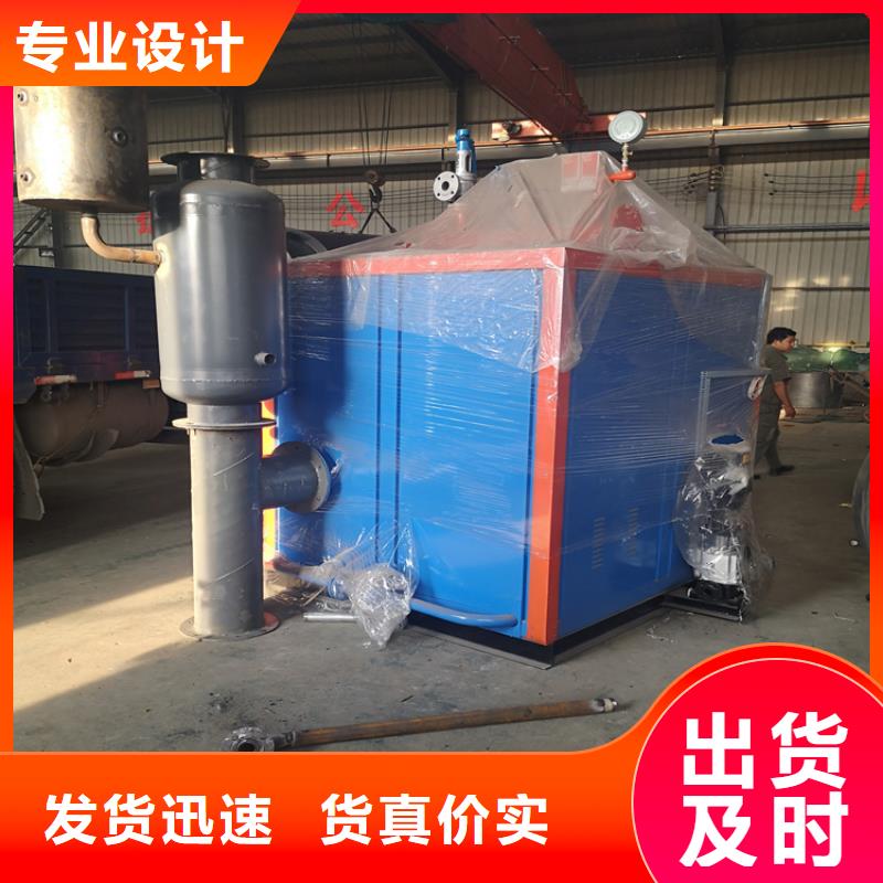 蒸汽發生器 導熱油鍋爐源頭廠源頭貨