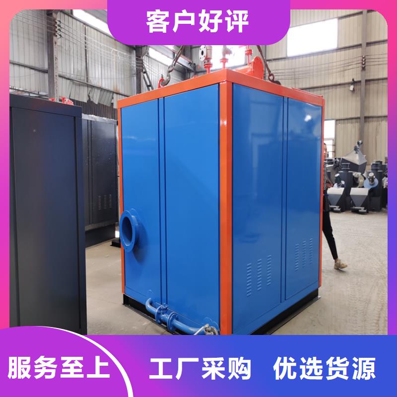 蒸汽發生器供暖鍋爐貼心服務