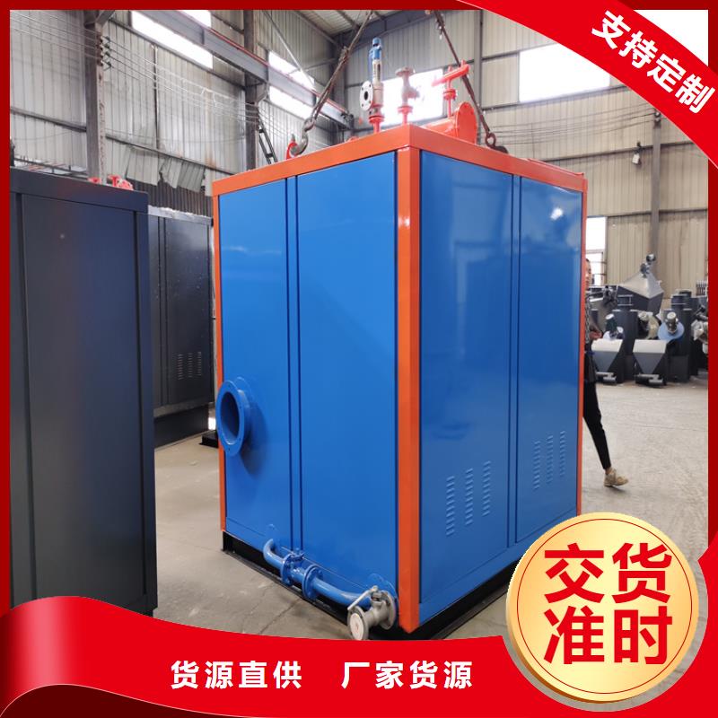 環保蒸汽發生器