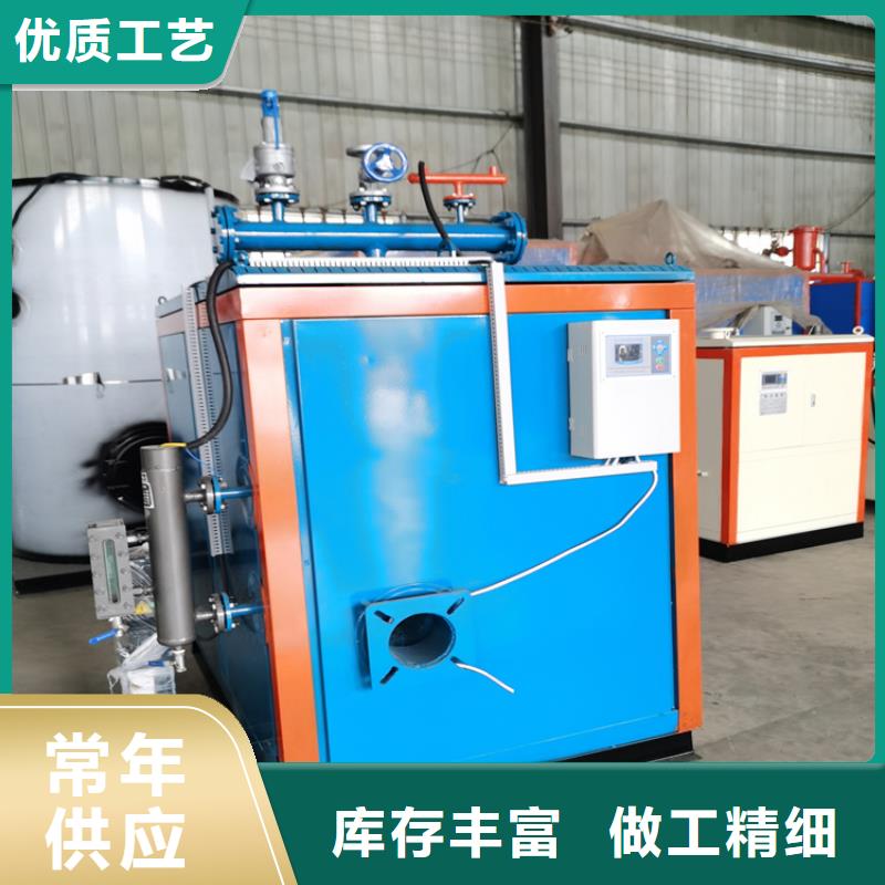 蒸汽發生器 供暖鍋爐廠家采購