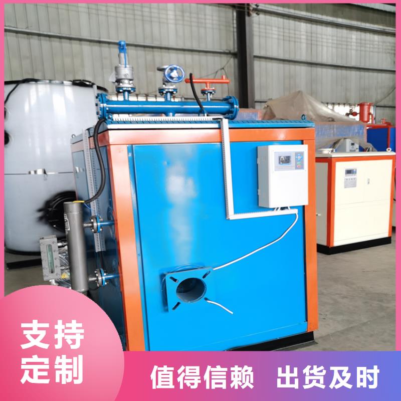  蒸汽發生器應用廣泛
