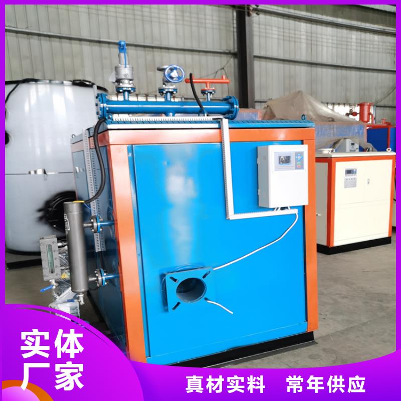 蒸汽发生器锅炉厂家量大从优
