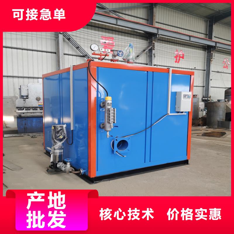 蒸汽發生器導熱油鍋爐實力廠商