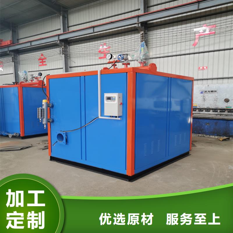 蒸汽發(fā)生器鍋爐廠家源頭廠家供應(yīng)