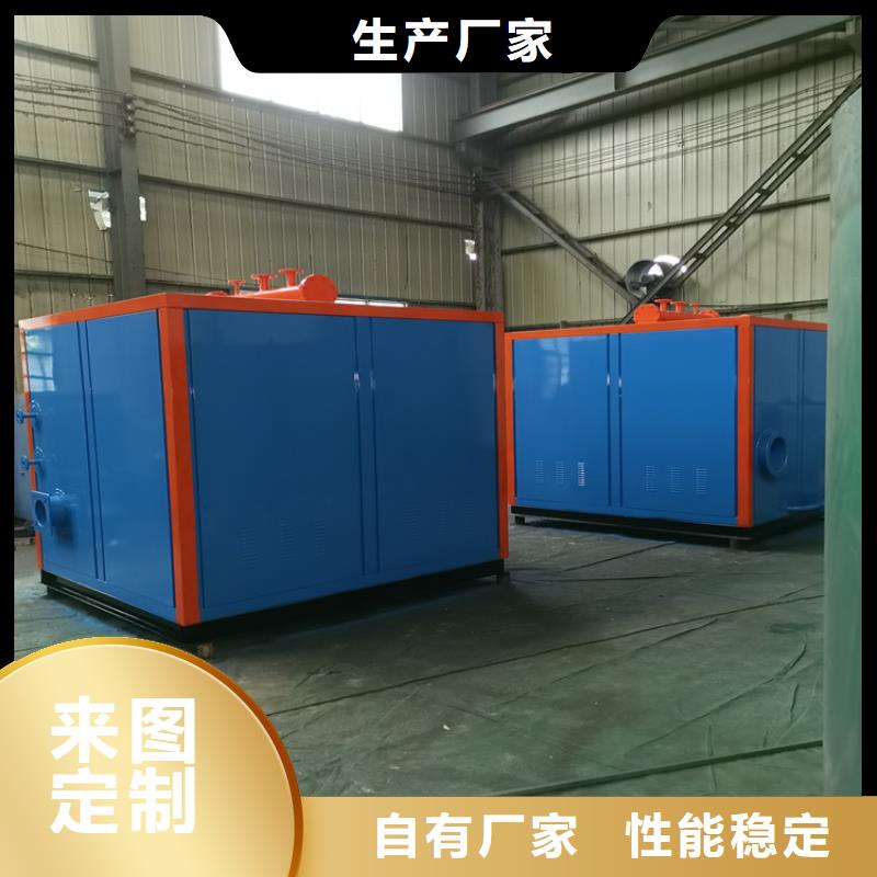  蒸汽發生器把實惠留給您