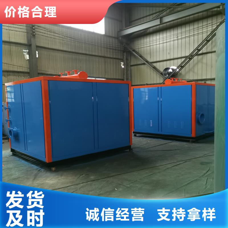蒸汽发生器蒸汽锅炉我们更专业