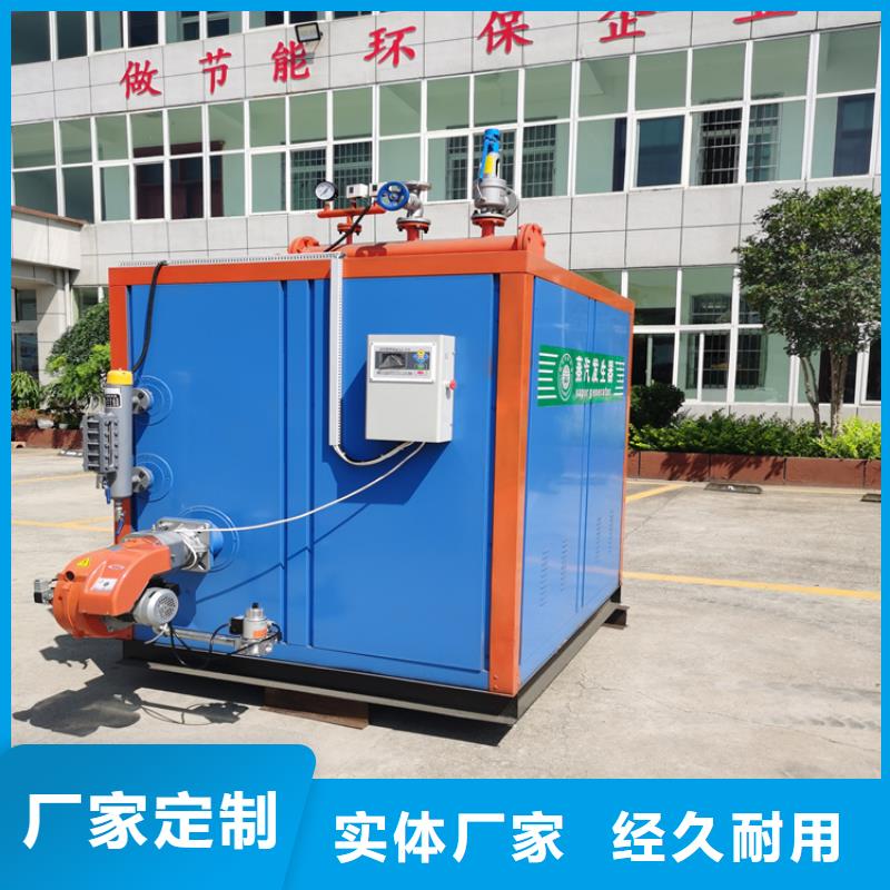 蒸汽發生器_導熱油鍋爐產地采購