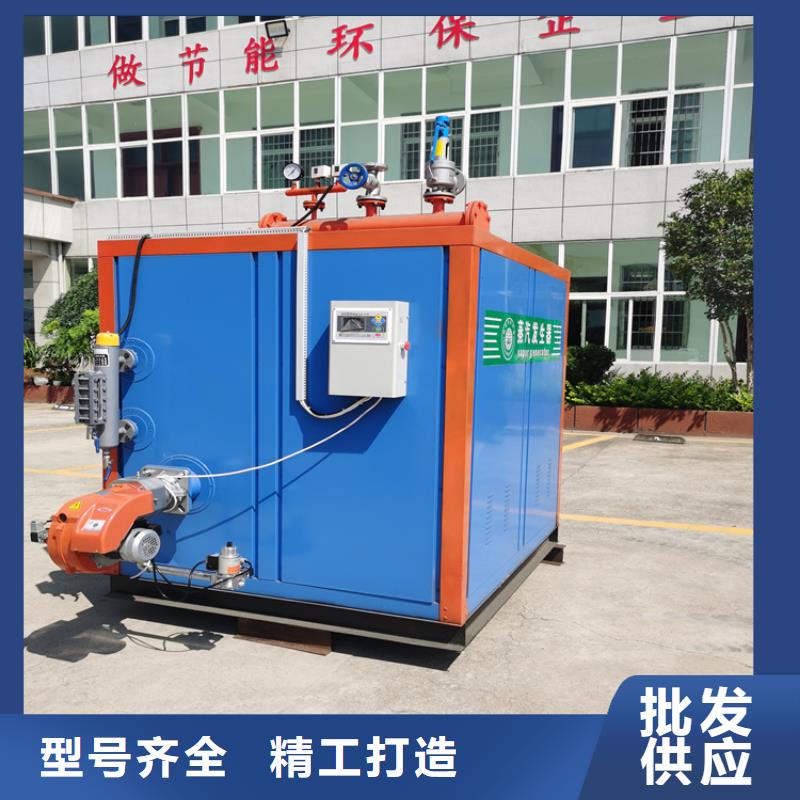 蒸汽发生器【导热油锅炉】源头把关放心选购