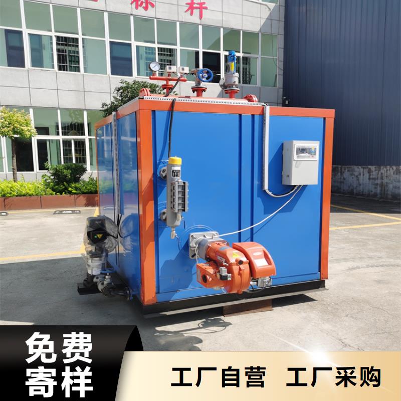 蒸汽发生器真空热水锅炉品质值得信赖