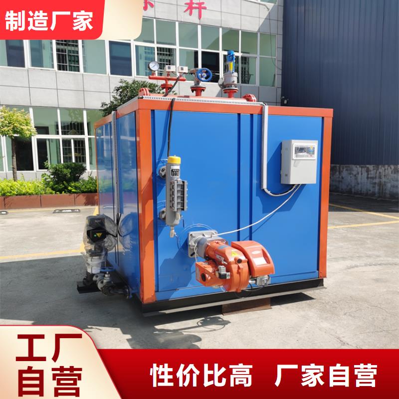 蒸汽發生器_導熱油鍋爐產地采購