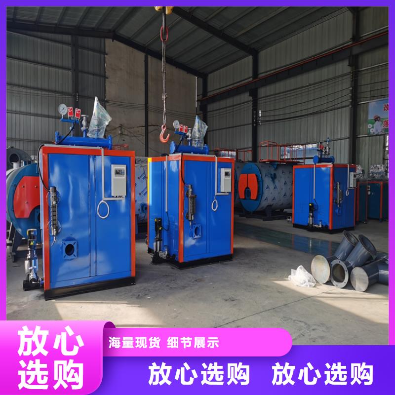 热水锅炉视频-热水锅炉|安徽省池州市|东至|青阳|淮南|马鞍山|亳州|安庆|淮北|铜陵|阜阳
