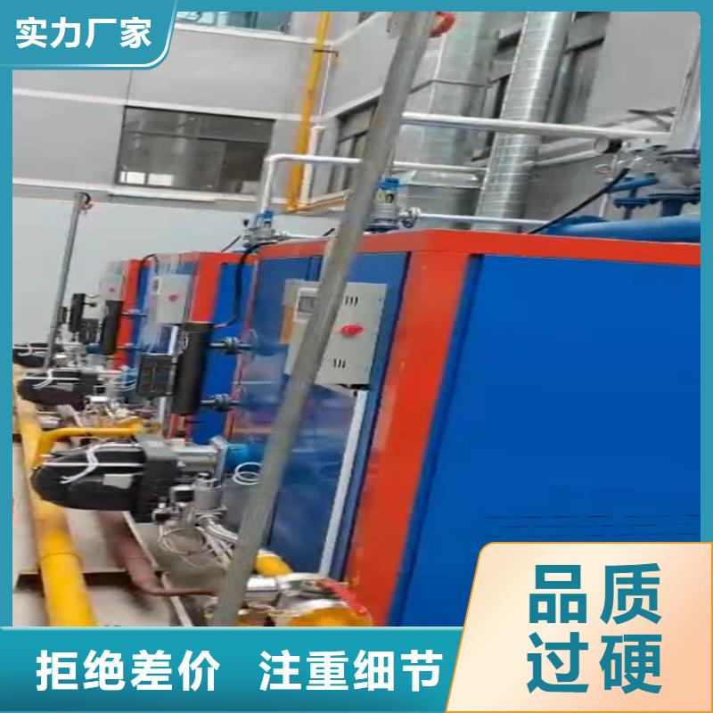 【蒸汽發生器】 電蒸汽發生器真材實料誠信經營