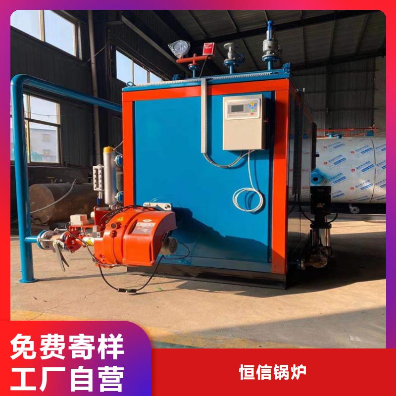 蒸汽发生器-导热油锅炉工艺成熟