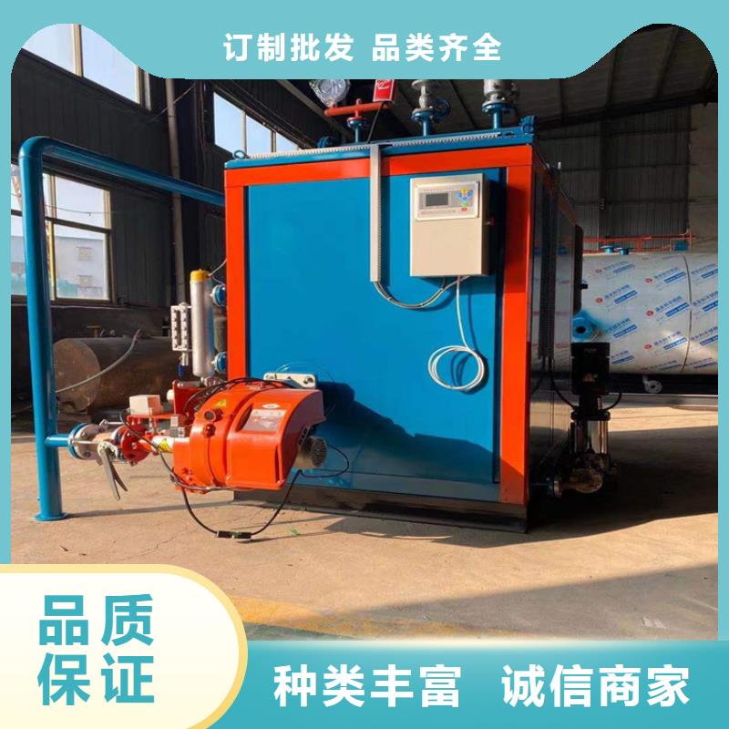 蒸汽發(fā)生器鍋爐廠家廠家實(shí)力大