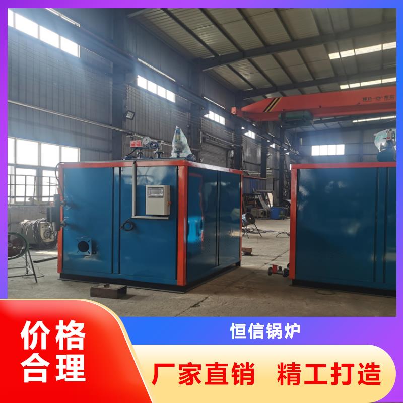 蒸汽发生器,锅炉工艺层层把关