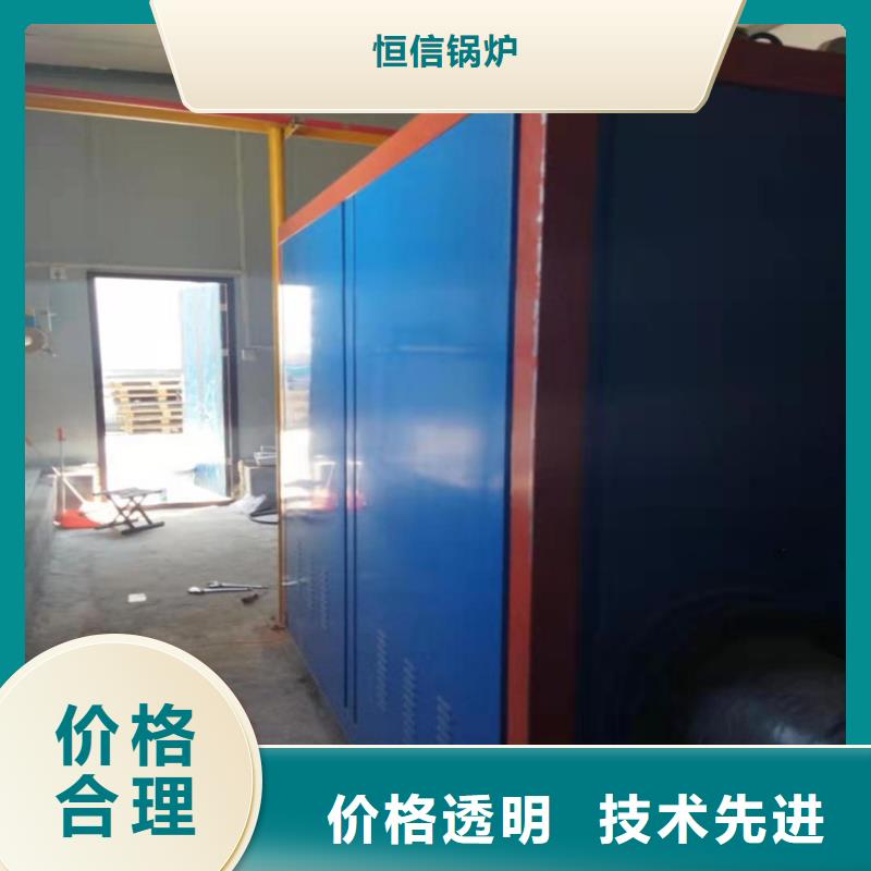 热水锅炉视频-热水锅炉|安徽省池州市|东至|青阳|淮南|马鞍山|亳州|安庆|淮北|铜陵|阜阳