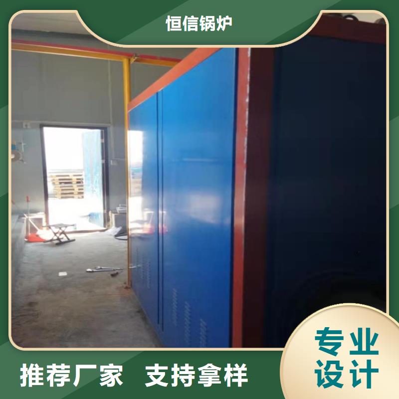 蒸汽发生器真空热水锅炉质量可靠
