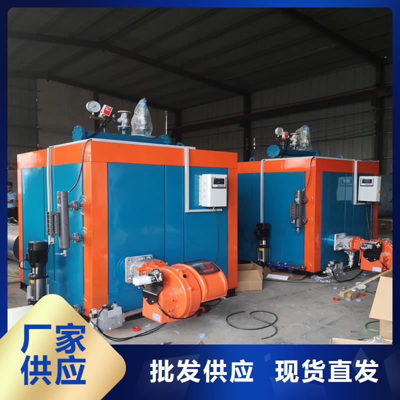 蒸汽發生器導熱油鍋爐實力廠商