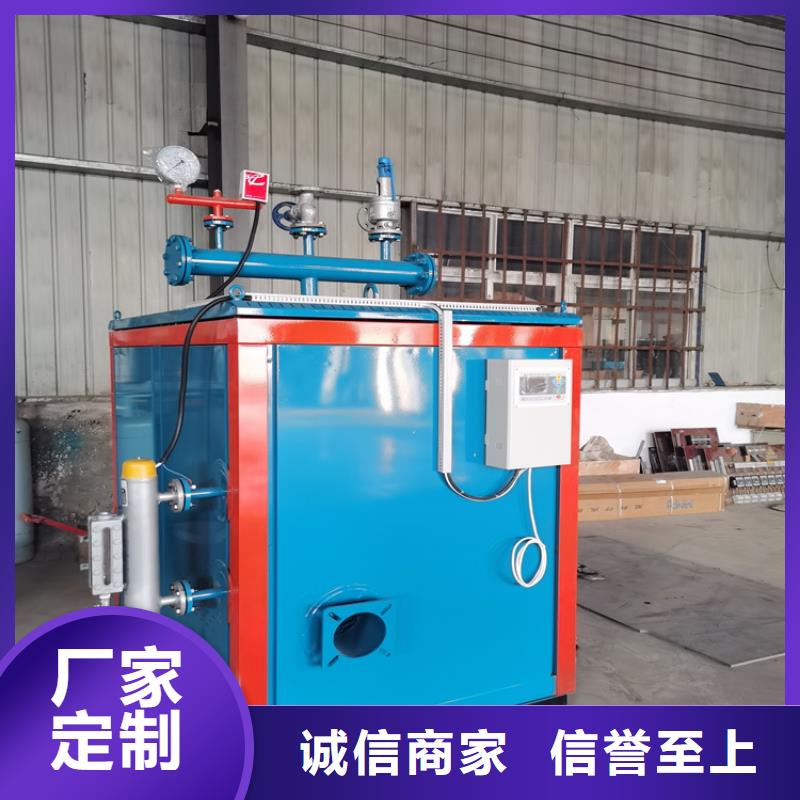 蒸汽发生器真空热水锅炉品质值得信赖