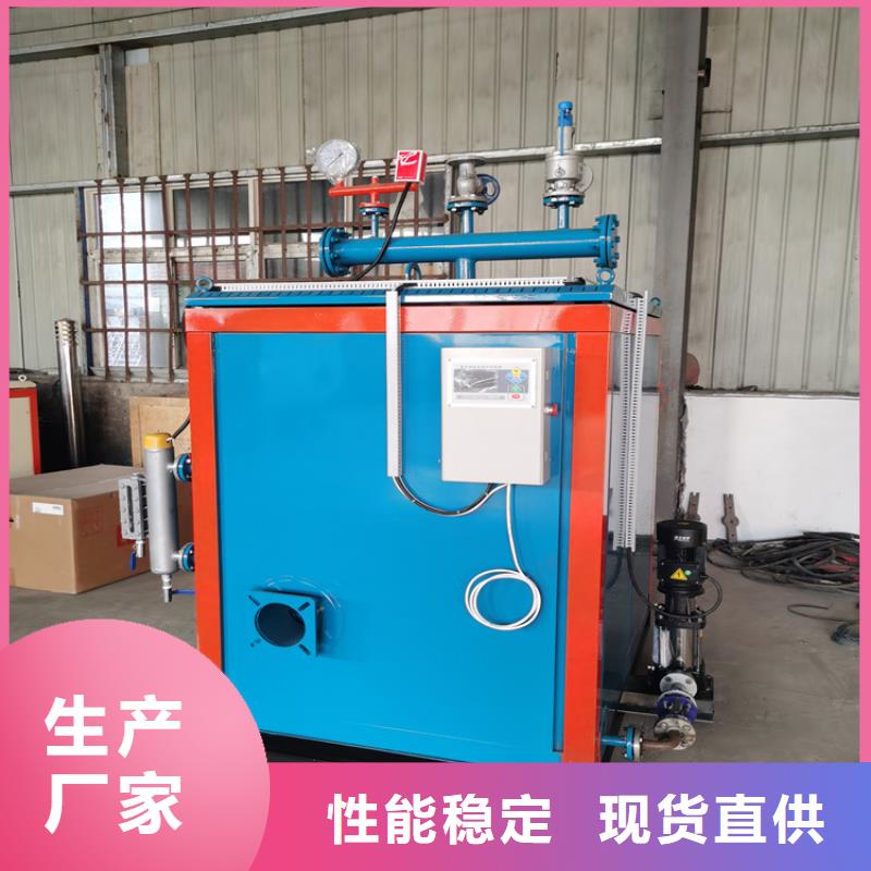 蒸汽發生器【真空熱水鍋爐】敢與同行比價格