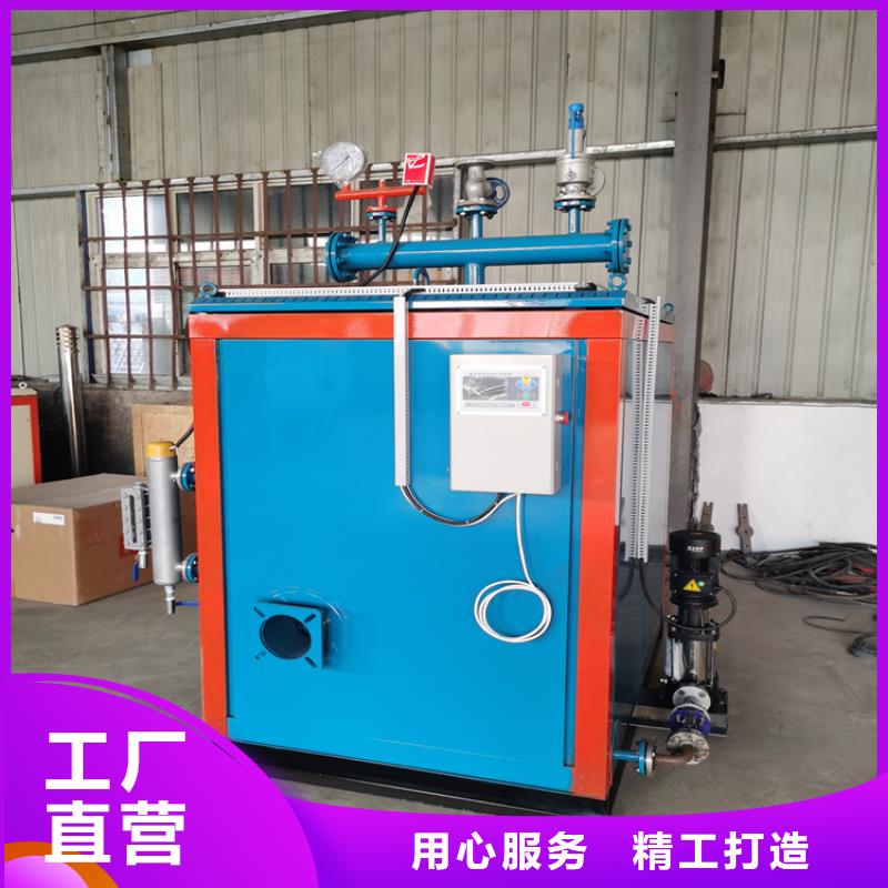 蒸汽发生器燃油气蒸汽发生器用心服务