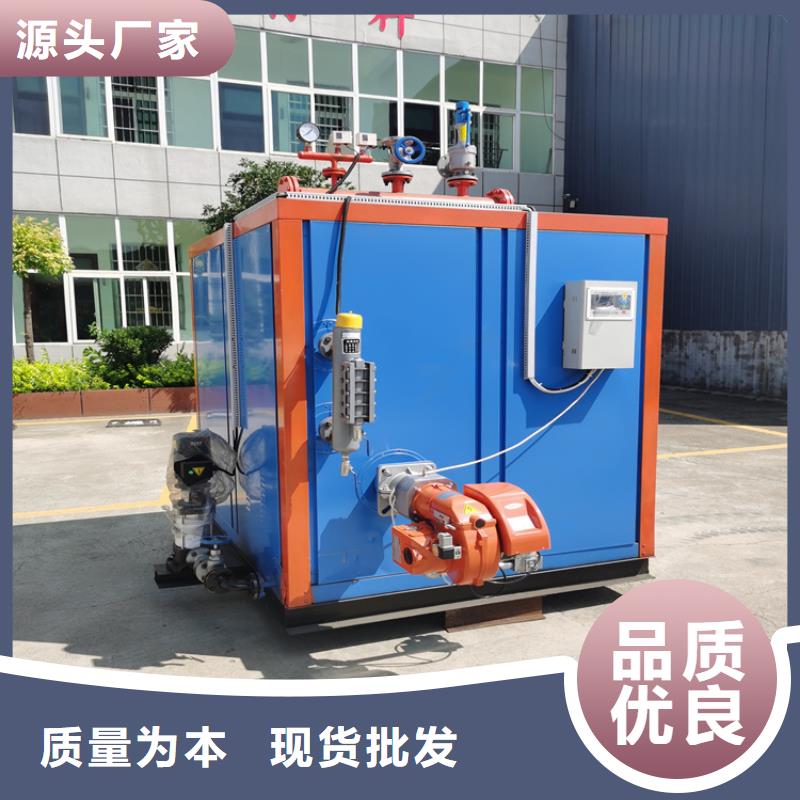 蒸汽發生器鍋爐廠家源頭廠家供應