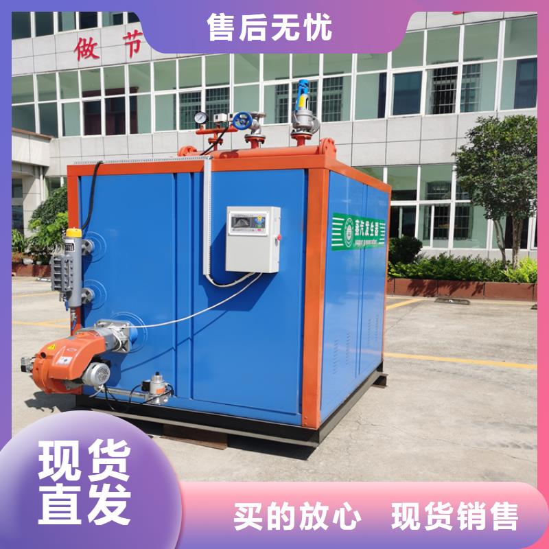 電磁蒸汽發生器