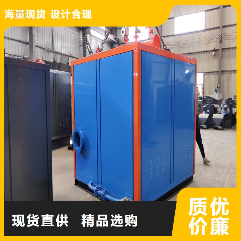 【蒸汽發生器】-電鍋爐誠信商家服務熱情