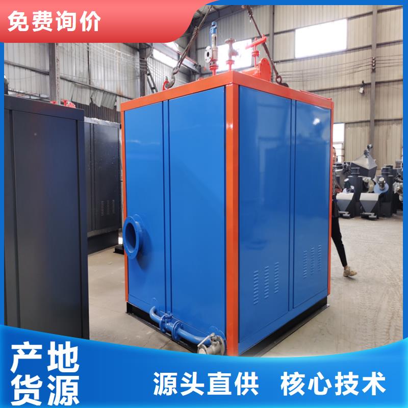 蒸汽发生器 导热油锅炉诚信经营质量保证