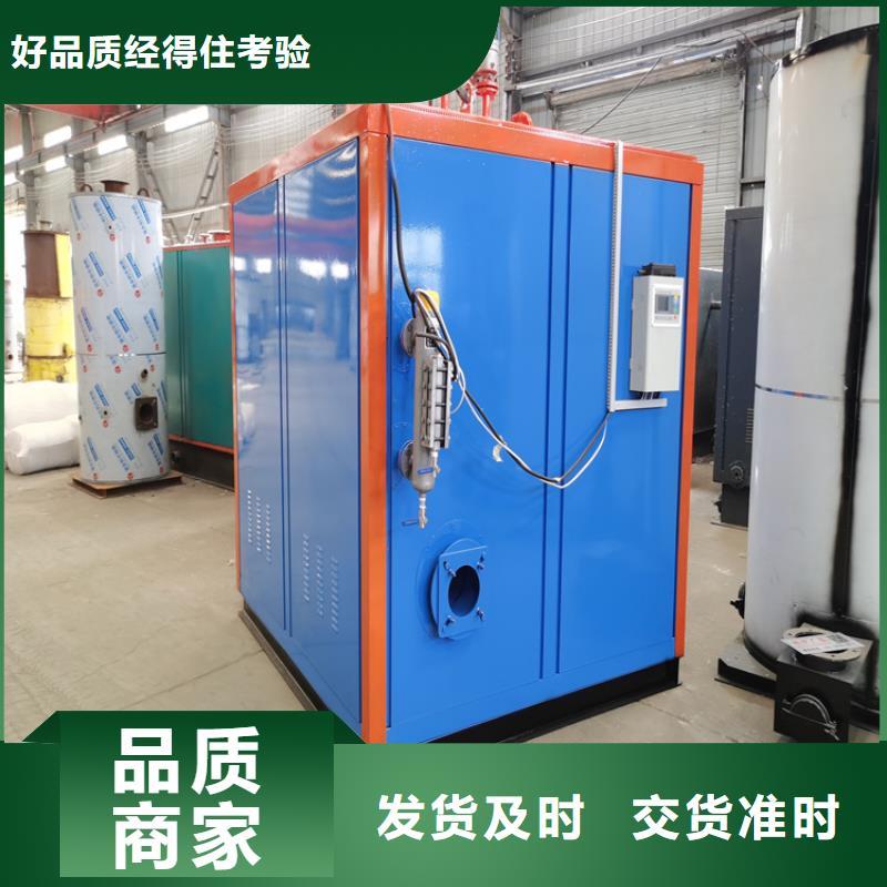 蒸汽發(fā)生器蒸汽鍋爐現(xiàn)貨交易