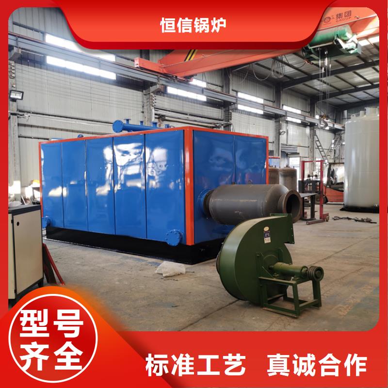 蒸汽发生器锅炉厂诚信经营