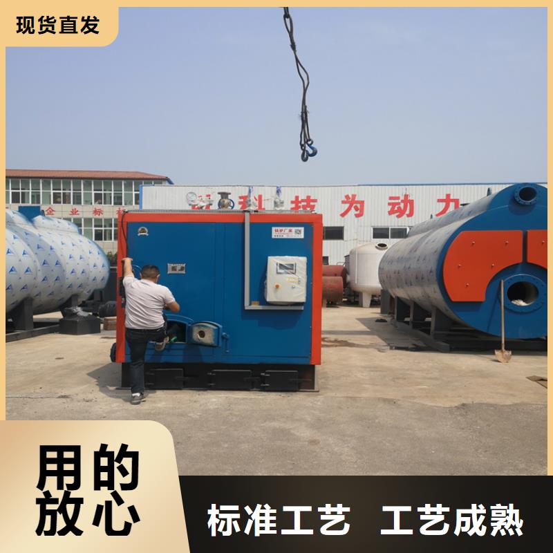 蒸汽发生器锅炉厂家免费寄样