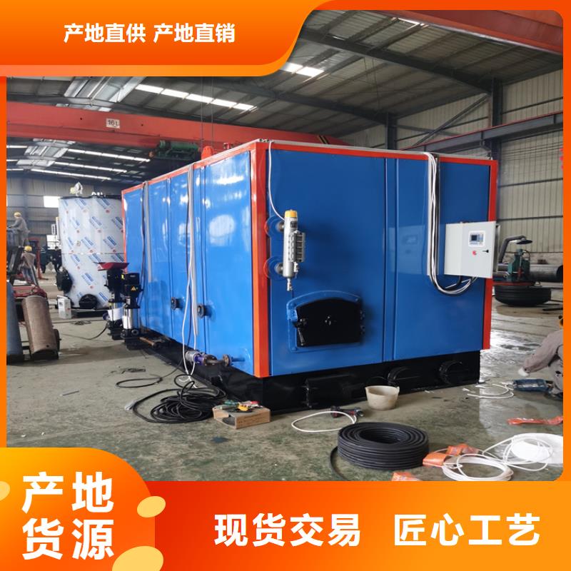  蒸汽发生器多家仓库发货