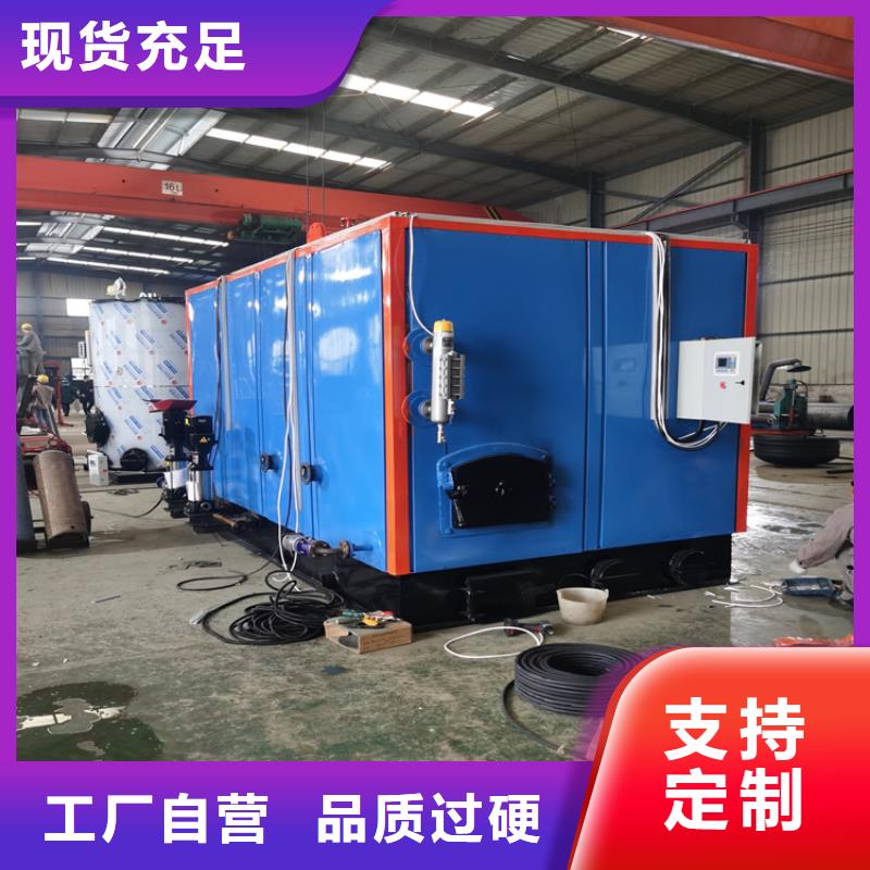  蒸汽發生器安裝簡單