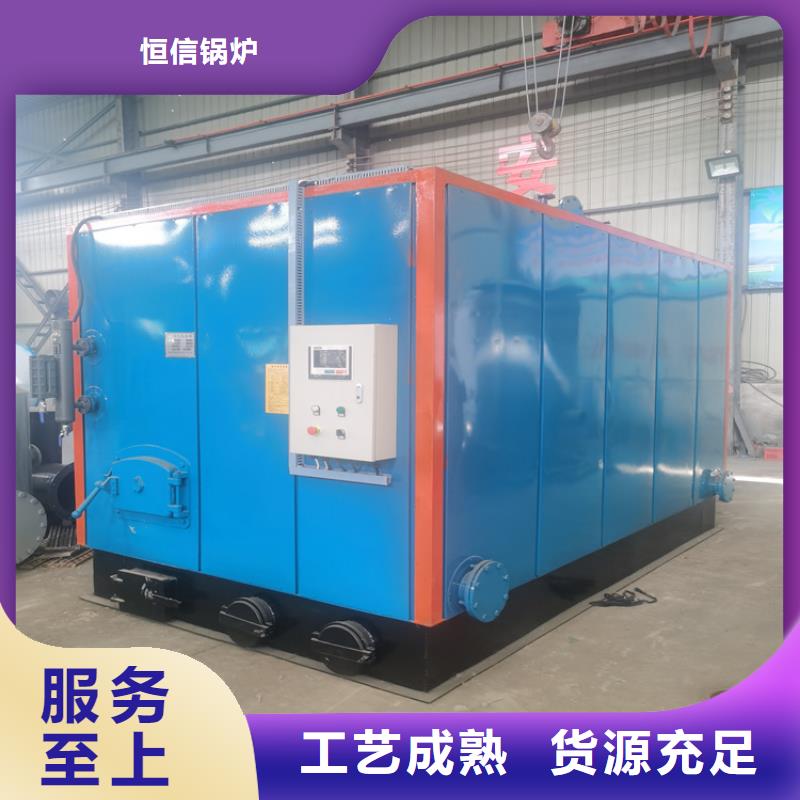 蒸汽发生器蒸汽锅炉N年专注