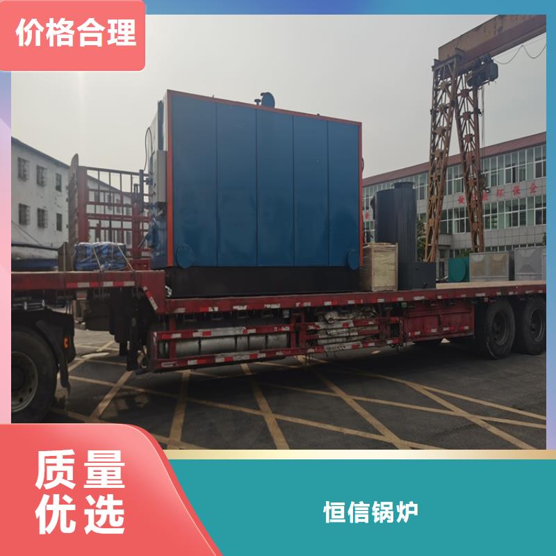 蒸汽發生器_真空熱水鍋爐海量庫存