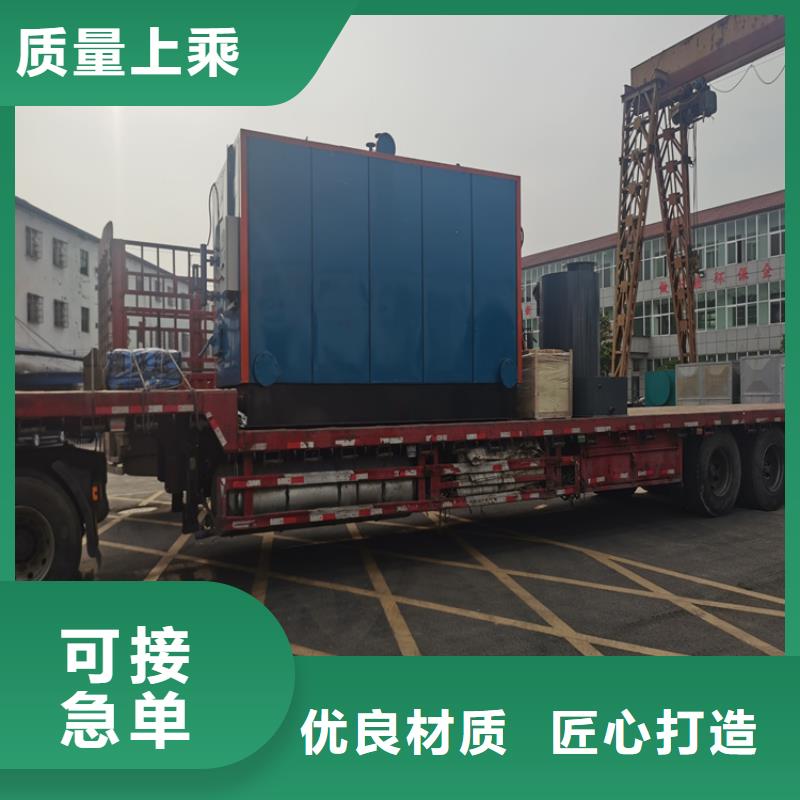 免蒸汽發生器