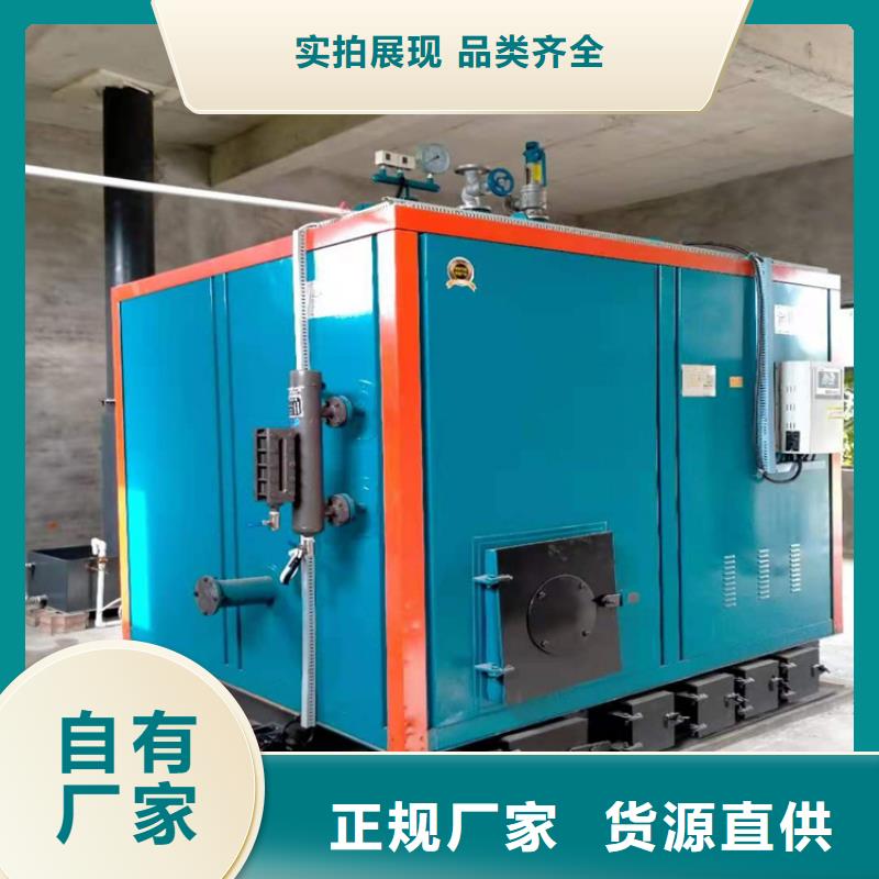 蒸汽发生器生物质热水锅炉优势