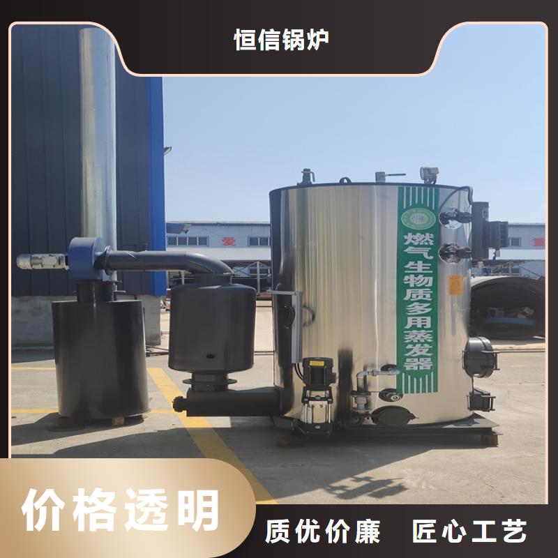 蒸汽發生器鍋爐實體誠信廠家