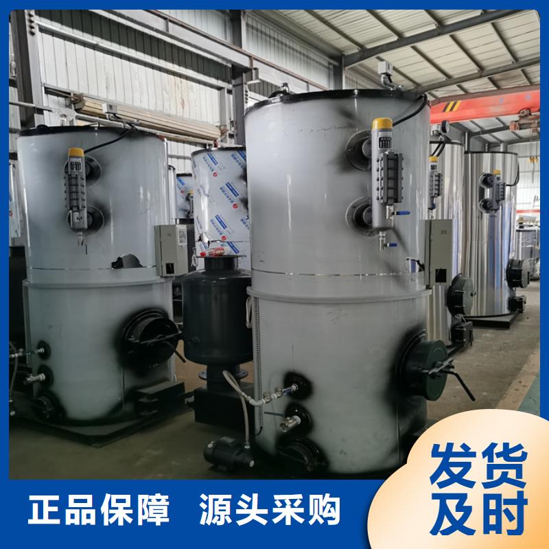 【蒸汽发生器 锅炉厂家厂家精选】