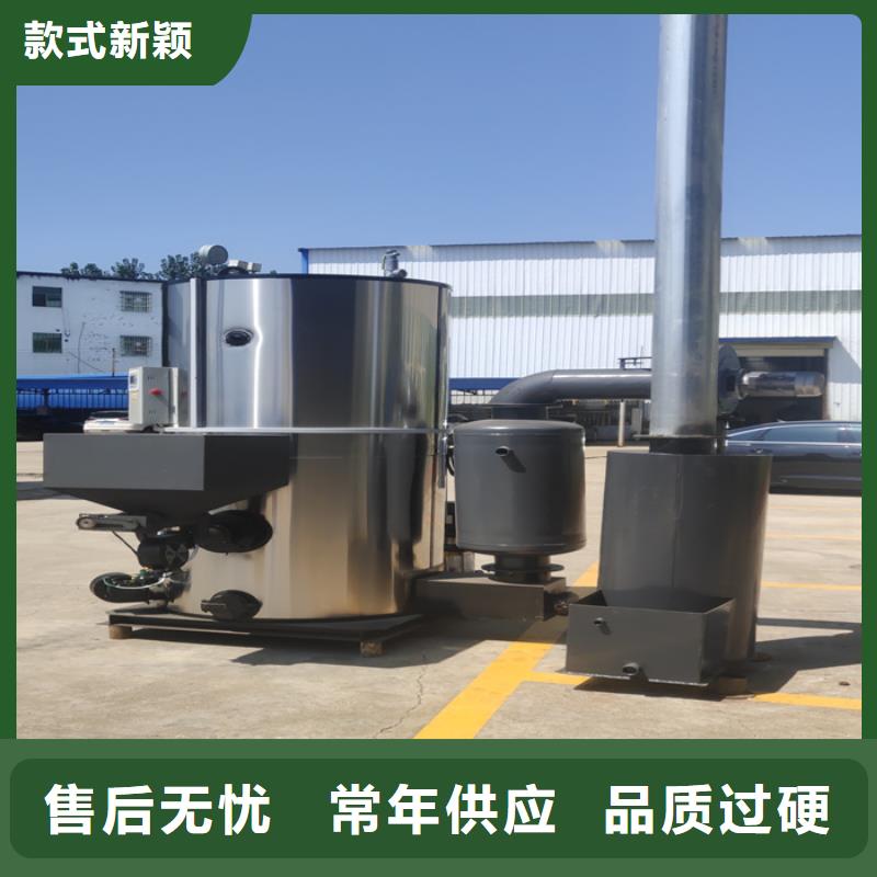 电热蒸汽发生器