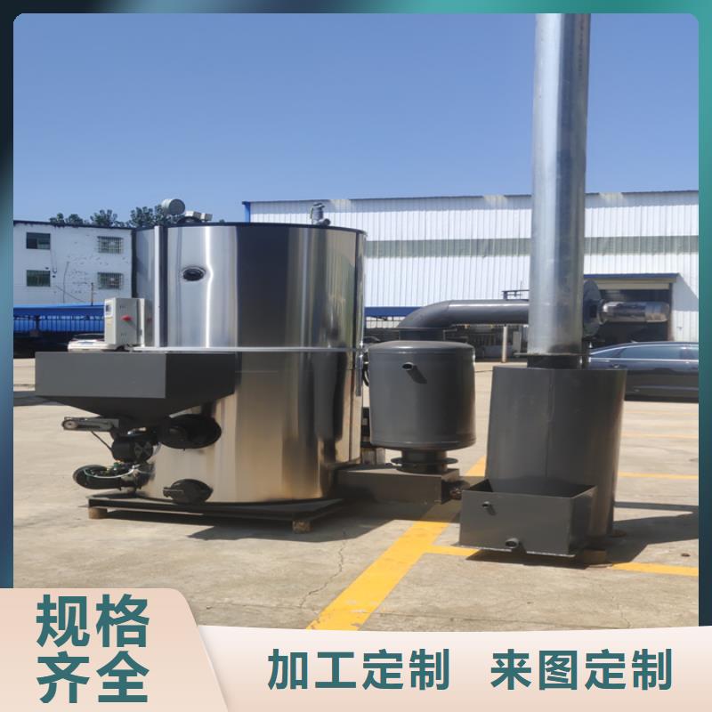 蒸汽發生器