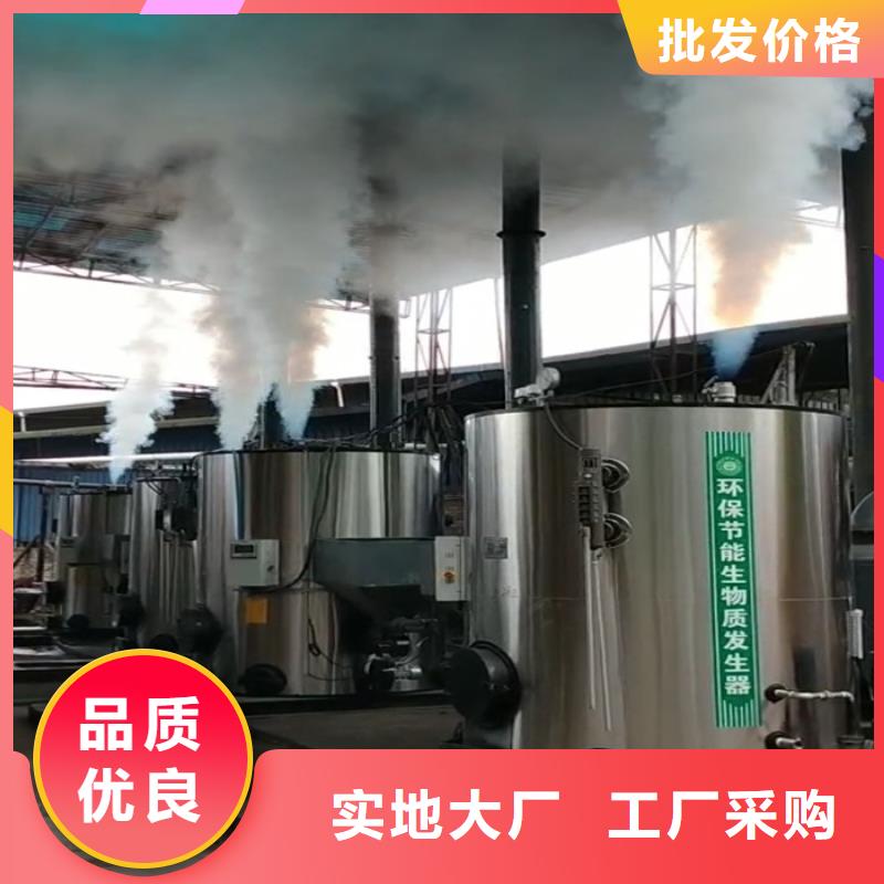 蒸汽发生器真空热水锅炉经久耐用